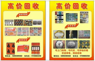 西固便民服務(wù)信息 家政、開鎖、維修等一應(yīng)俱全，助您生活無憂