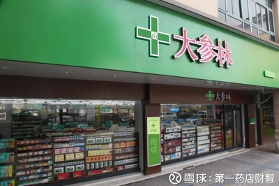 大參林加速布局DTP藥房，攜手恒瑞醫(yī)藥與正大天晴年內擬建20余家