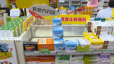 山西省緊急行動 全省零售藥店暫停銷售退燒藥，強化互聯網藥品信息監管