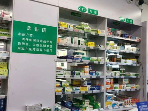 奉化區恢復零售藥店退熱類藥品登記銷售，藥品互聯網信息服務同步升級