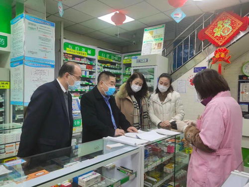 省藥監(jiān)局深入一線督導(dǎo)檢查節(jié)前藥品流通市場安全，筑牢藥品零售環(huán)節(jié)防線